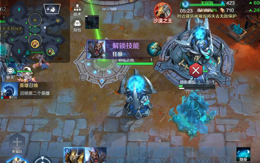 战争怒吼首领是什么