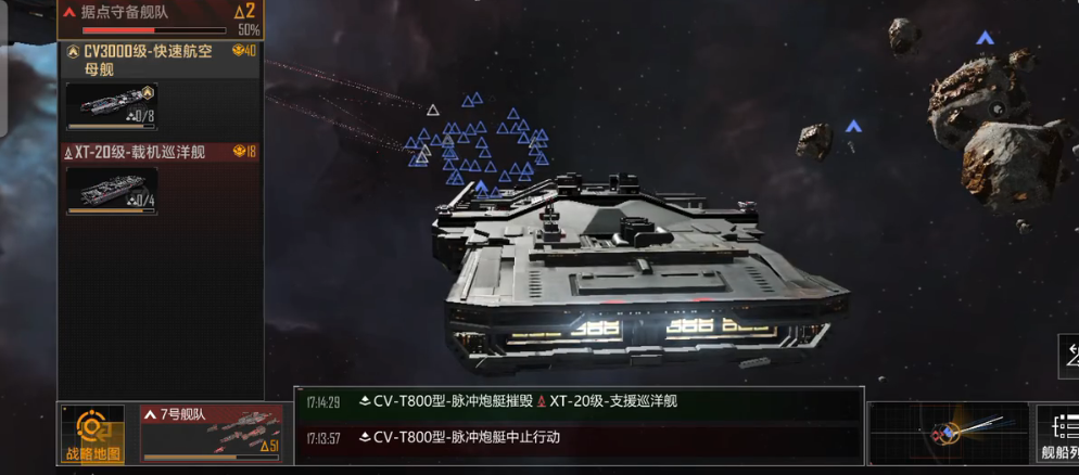 无尽的拉格朗日开局什么舰最好