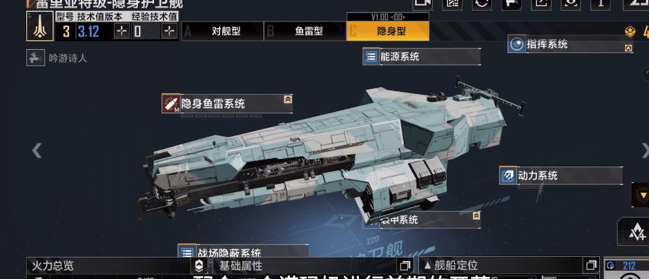 无尽的拉格朗日开局什么舰最好