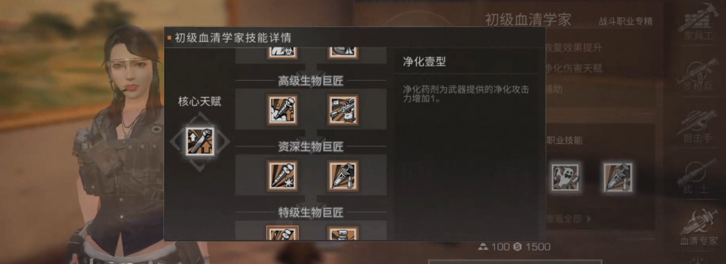 明日之后用什么职业好