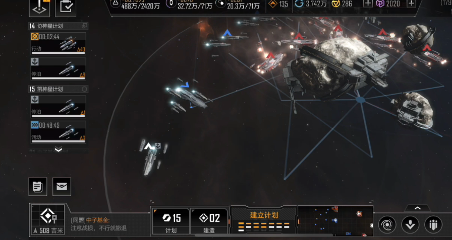 无尽的拉格朗日4级综合基地是什么