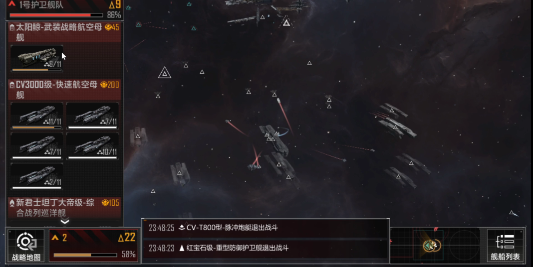 无尽的拉格朗日打基地有什么奖励