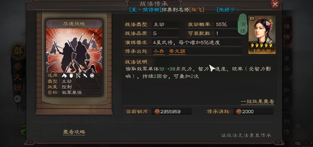 三国志战略版周瑜怎么样
