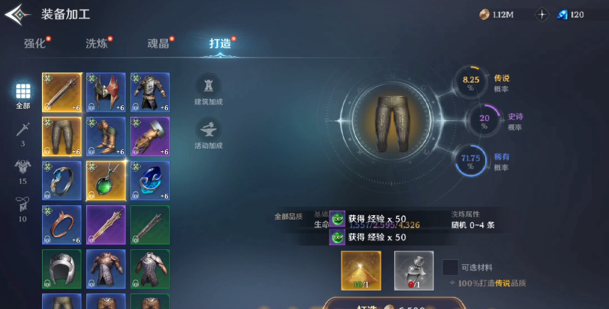 无神之界平民怎么玩