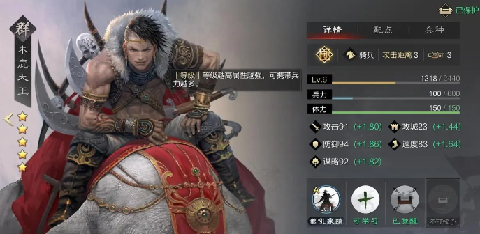 率土之滨怎么拆要塞