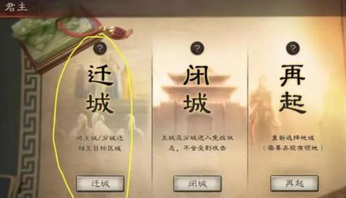 三国志战略版为什么老打上洛