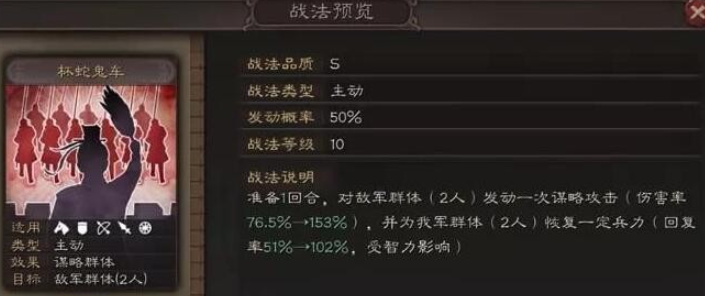 三国志战略版新赛季拿什么开荒