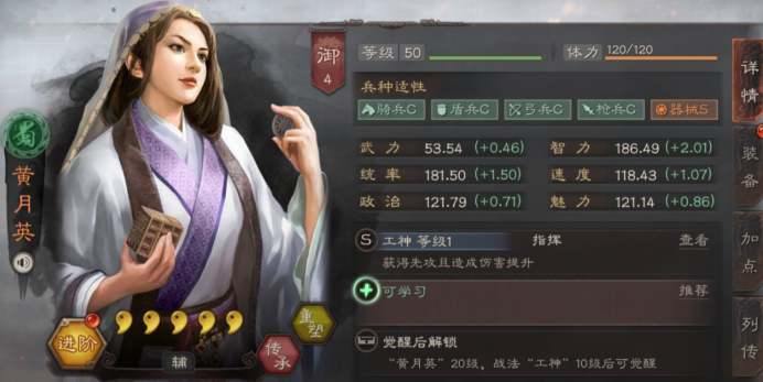 三国志战略版新赛季拿什么开荒