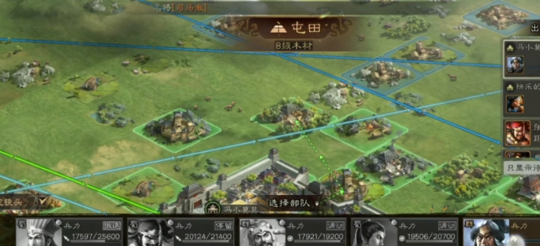 三国志战略版里面屯田有什么用