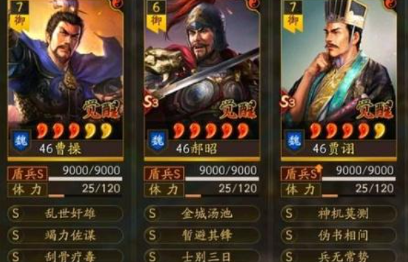 三国志战略版魏法可以打什么