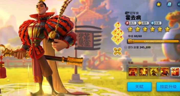 万国觉醒用什么升星武将