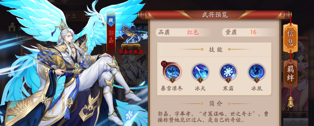 放开那三国3练什么阵容
