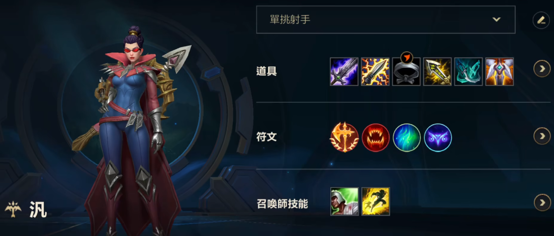 英雄联盟手游该选哪些英雄