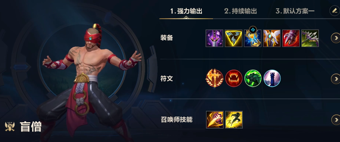 英雄联盟手游该选哪些英雄