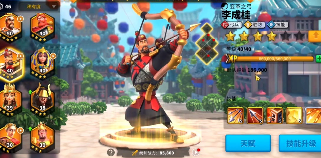 万国觉醒防守用什么主将