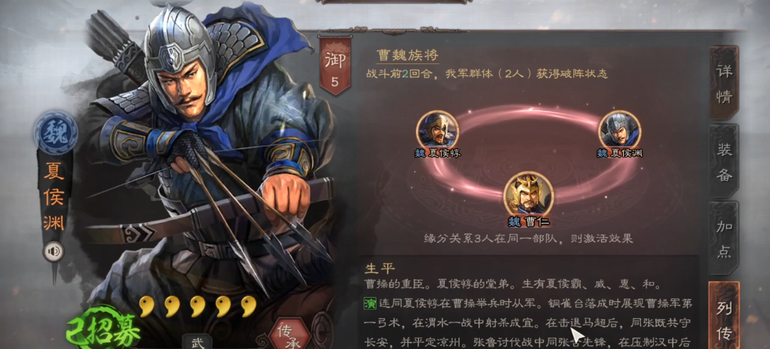 三国志战略版贫民培养什么