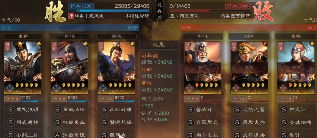 三国志战略版曹操大招怎么用
