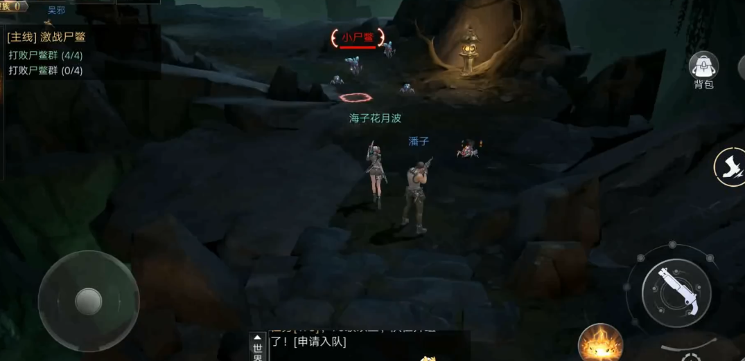 新盗墓笔记淘沙转职什么好