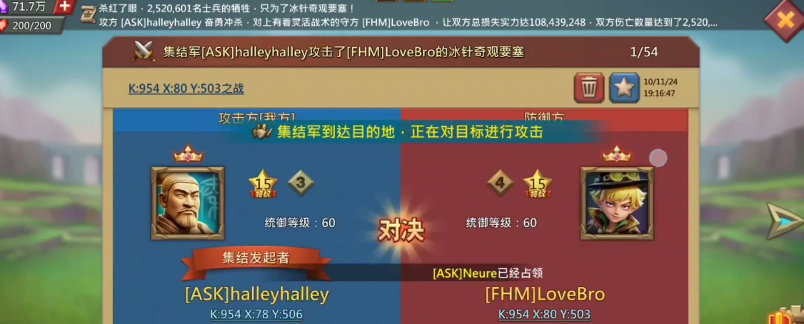 王国纪元占领要塞有什么用