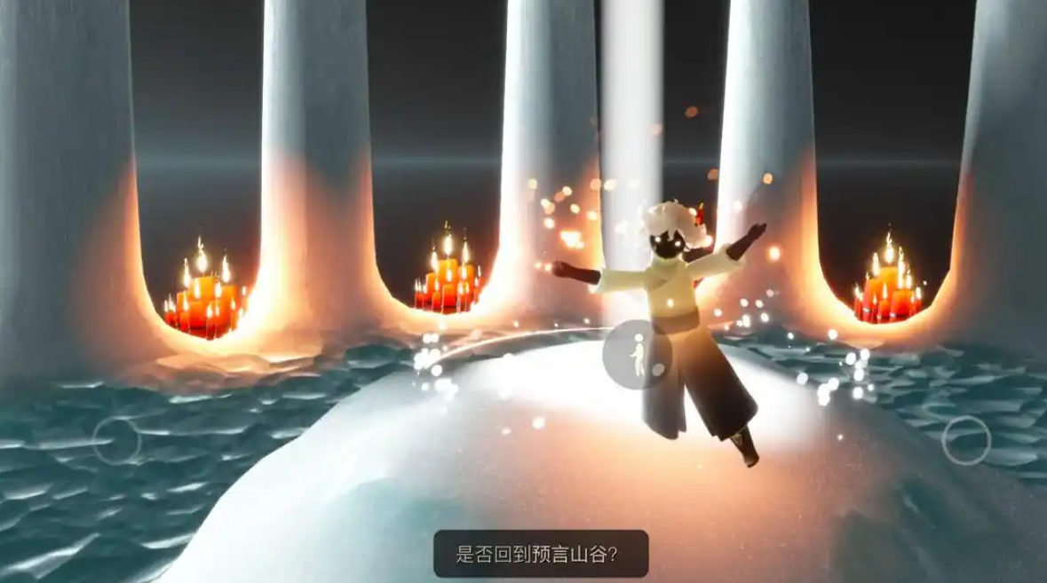 光遇试炼能获得什么