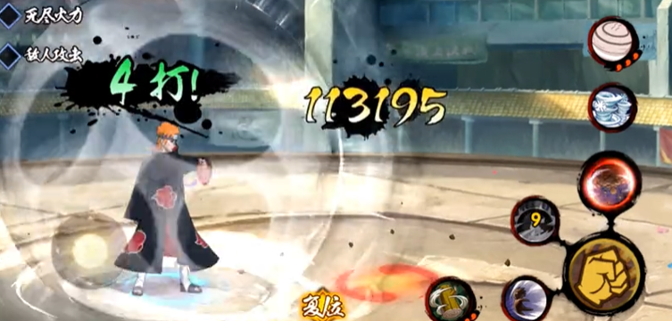 火影忍者忍界大战哪个英雄最厉害 火影忍者忍界大战哪个英雄最厉害