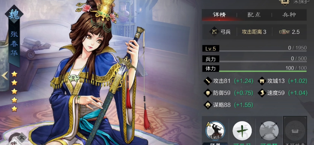 率土之滨哪个本适合平民