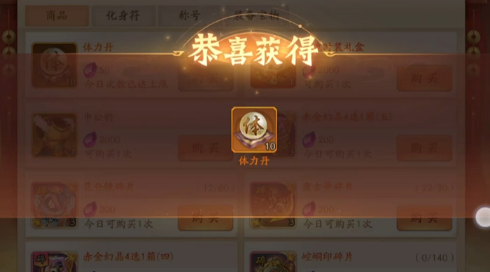 少年三国志二开局怎么玩 少年三国志二开局怎么玩