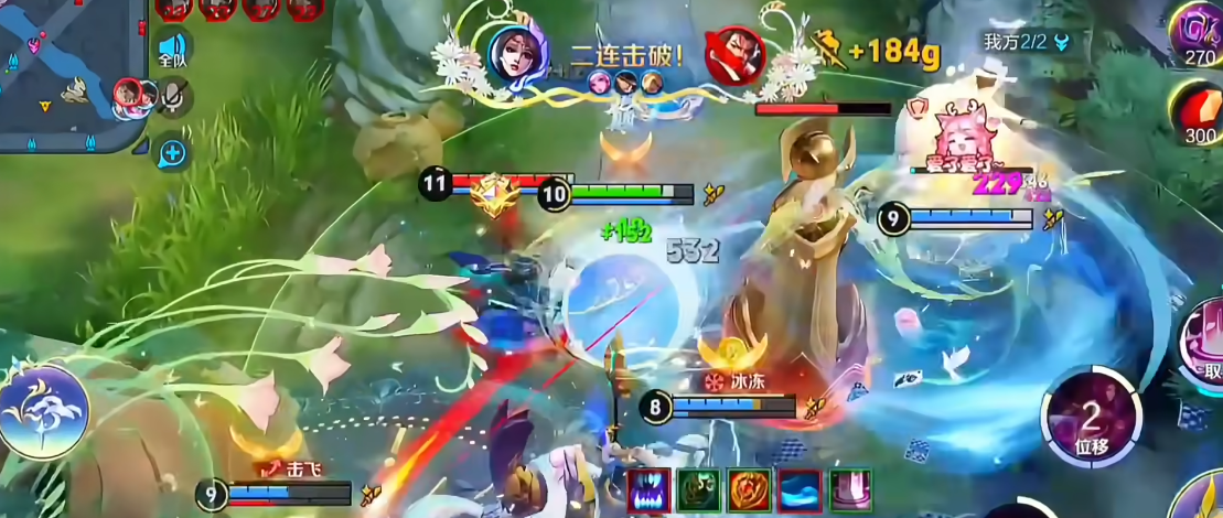 王者荣耀貂蝉出装铭文怎么搭配 王者荣耀貂蝉出装铭文怎么搭配