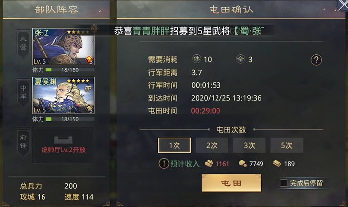 率土之滨怎么存钱能玩起来 率土之滨怎么存钱能玩起来