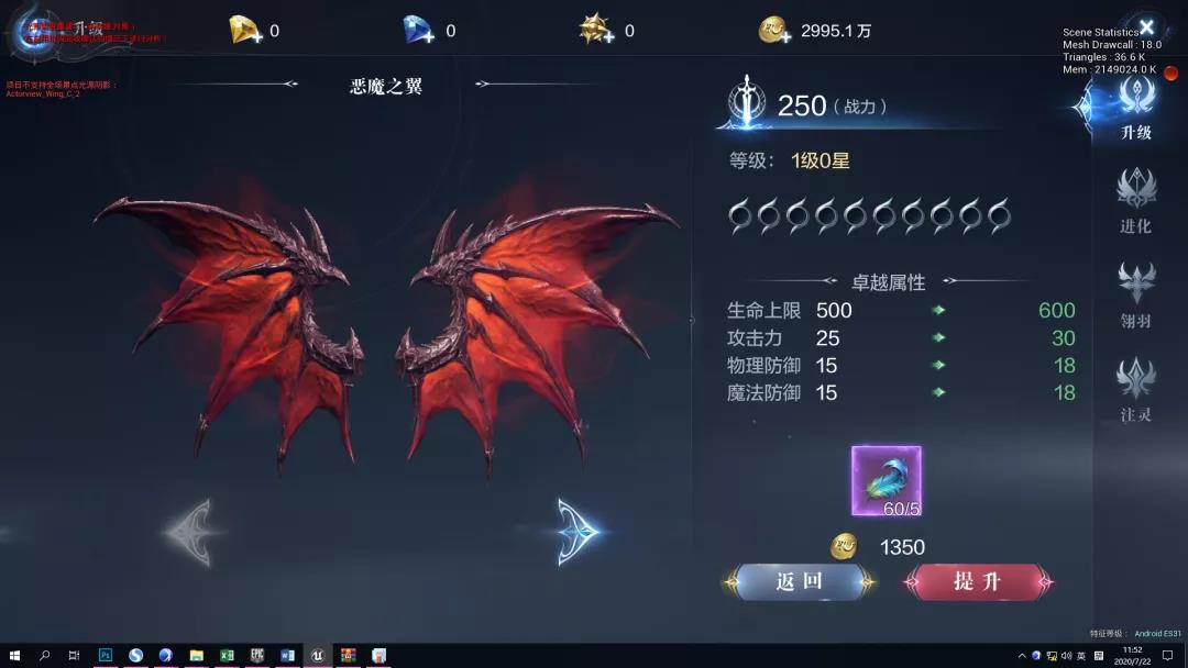 全民奇迹2法师翅膀怎么弄 全民奇迹2法师翅膀怎么弄