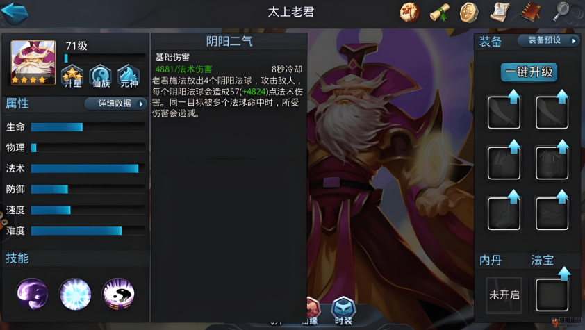 乱斗西游2仙魔石哪里来 乱斗西游2仙魔石哪里来