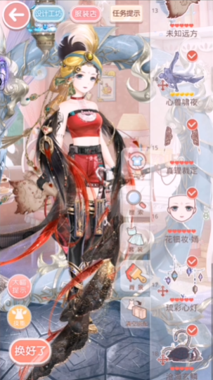 奇迹暖暖第二章第二关怎么过