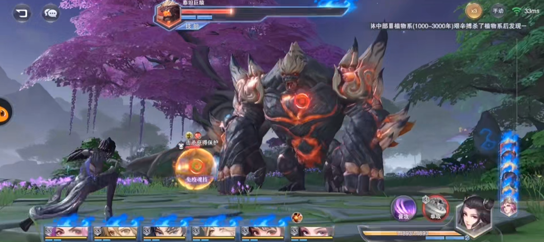 斗罗大陆魂师对决手游泰坦巨猿怎么打