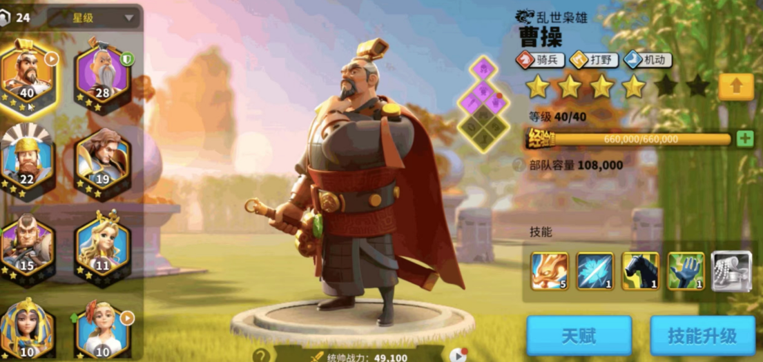 万国觉醒怎么打败李成桂