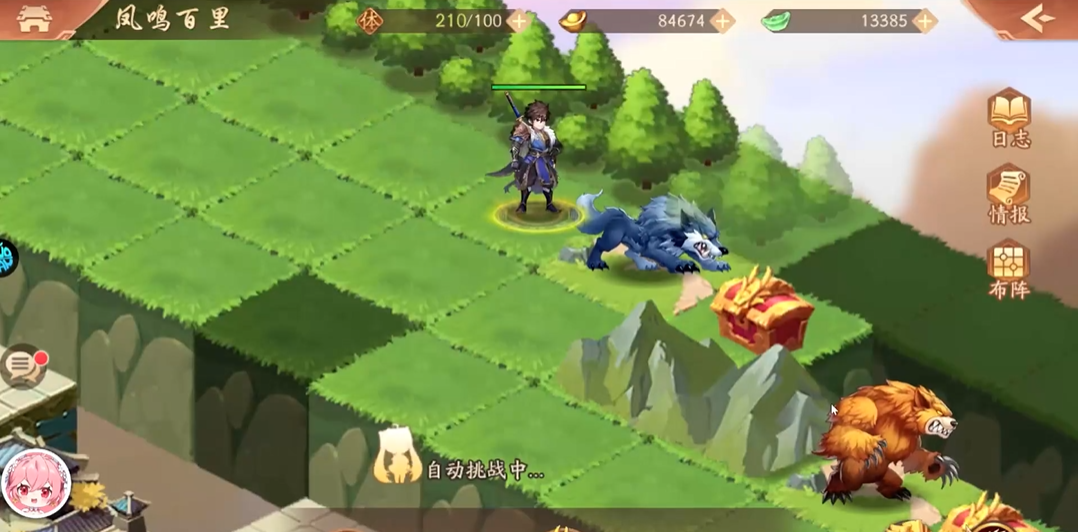 少年三国志2凤鸣百里宝箱在哪里