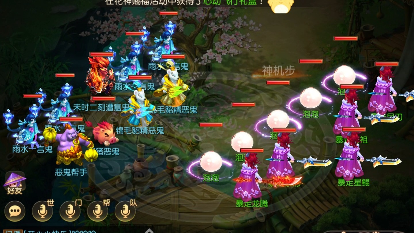梦幻西游手游选择什么门派省钱