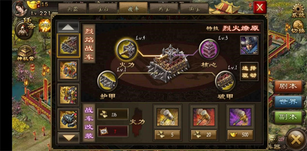 攻城掠地珍宝之后是什么