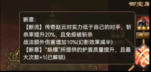 攻城掠地御宝青虹剑洗什么属性