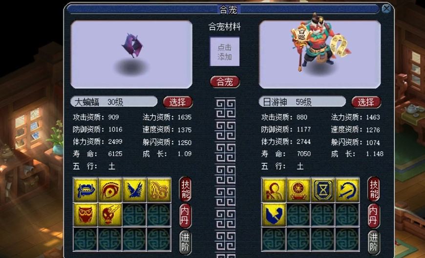 梦幻西游为什么都带大蝙蝠