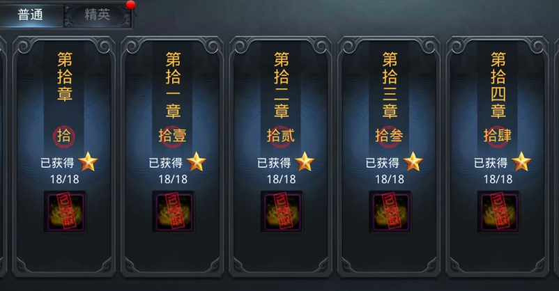 乱斗西游2金武器配方哪里弄