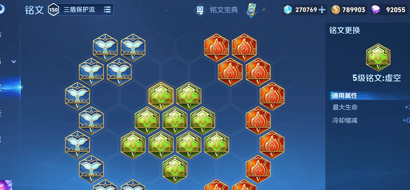 王者荣耀英雄瑶打野怎么出装