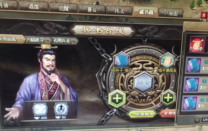 攻城掠地水镜庵是什么