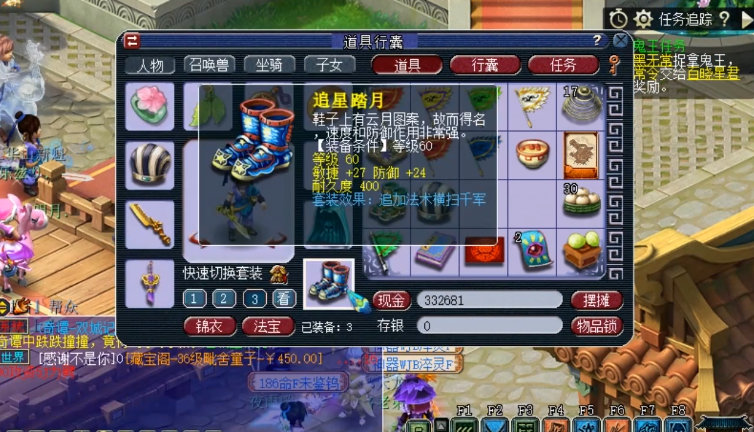 梦幻西游怎么提升伤害