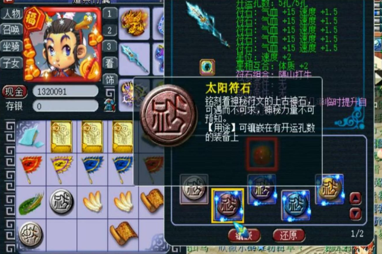 梦幻西游怎么提升伤害