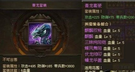 攻城掠地主将是指什么
