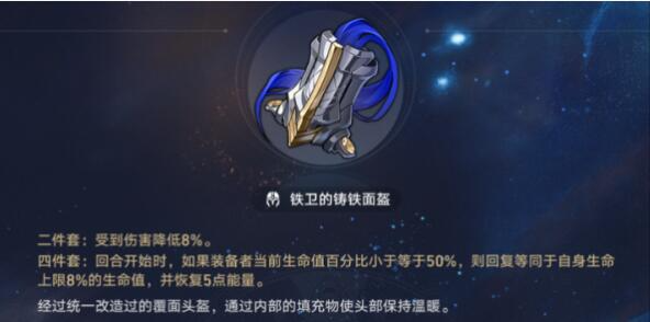 星穹铁道火主适合什么光锥