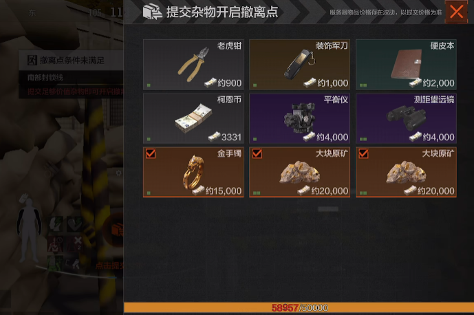 暗区突围军刀信物有什么用