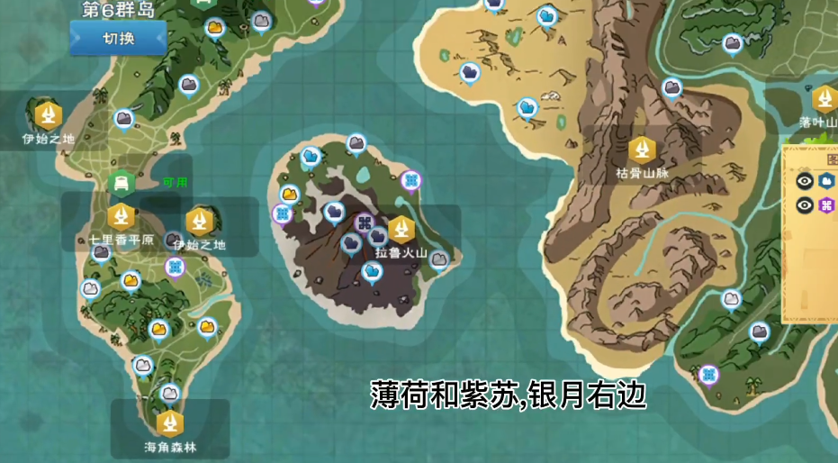 创造与魔法新出的四种植物是什么