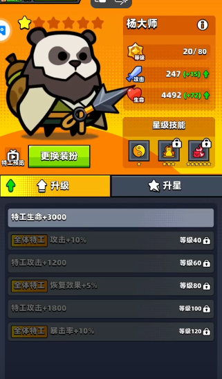 弹壳特攻队特工角色哪个好
