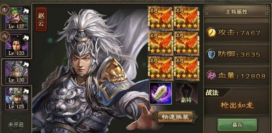 攻城略地赵云怎么觉醒